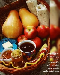 مربای کدو تنبل