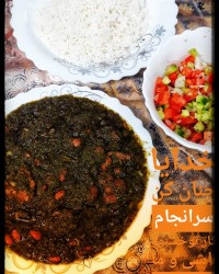 خورشت قورمه سبزی