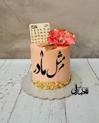 کیک مادرانه