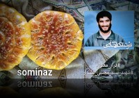 نان شیرمال قرار_معنوی
