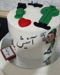پایان خدمت