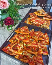 پیتزای گوشت و سبزیجات