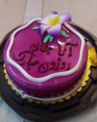 کیک روز مادر از طرف پسر عزیزتر از جانم