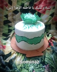 کیک با تکنیک فالت لاین وکاسه شکلاتی