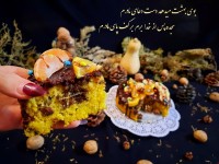 کیک کدو حلوایی شکلاتی