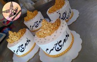 کیک تاج سفارت روز مادر