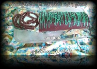 رولت سرد یخچالی قرار_معنوی