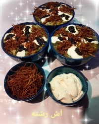 آش رشتہ قــرار مـعـنـوے