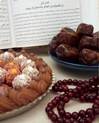 ?پویش لیله الرغایب ?