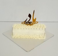 رولت سفارشی روز مادر