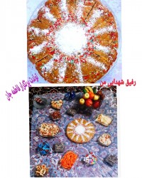 ۲۱۱-کیک باقلوا تابه ای