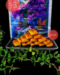 شیرینی زبان بار اولم بود درست کردم