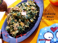 املت قارچ و اسفناج