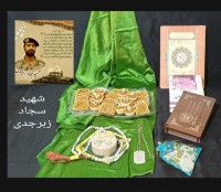 حلوا قرار_معنوی