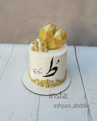 کیک طُ و دیگر هیچ...