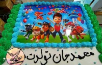 کیک سگهای نگهبان به وزن ۴/۷۰۰با فیلینگ مخصوص