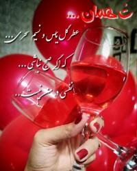 ژله ولنتاین