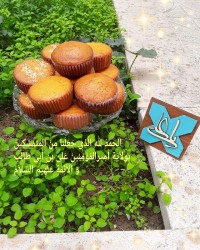 ڪیڪـ یـزدے