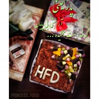 تیرامیسو "روز پدر"