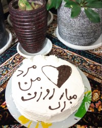 کیک روز مرد