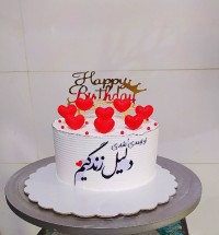 سفارش عاشقونه