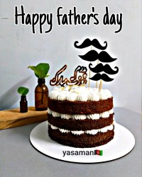 روز پدر مبارک♡