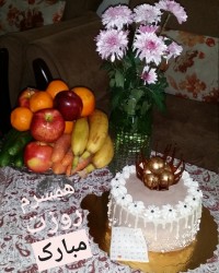 روز مرد مبارک