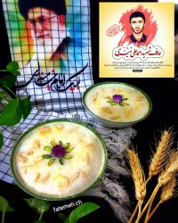 شیر برنج با خامه