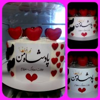 سفارش دوست عزیزم