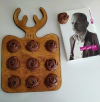 کوکی رزت شکلاتی