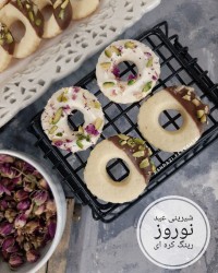 شیرینی رینگ کره ای