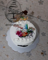 سفارشی روز پدر