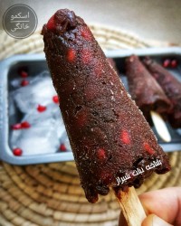 اسکمو خانگی