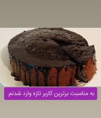 ممنونم از همتون ک با مهربونی حمایت کردین♡