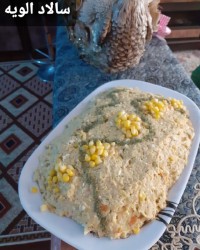 ♡سالاد جان ?