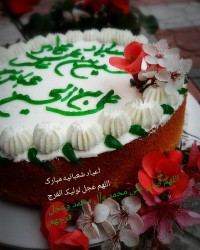 کیک اسفنجی سه تخم مرغی ورق بزنید