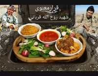 آبگوشت قرار_معنوی