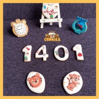 کوکی هفت سین