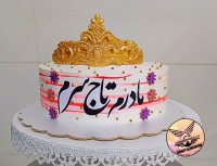 کیک تاج دار مادرونه