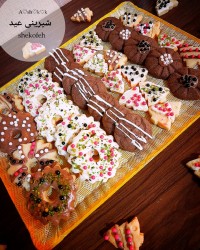 شیرینی های عید نوروز ورق بزنید