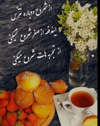 کاپ کیک موزی