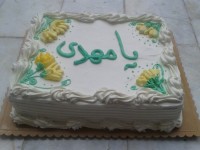 کیک نیمه شعبان