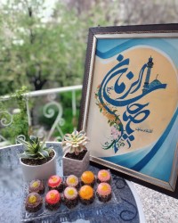 شیرینی تر ژله ای