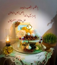 ٧ س ٠١