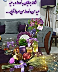 هفت سین۱۴۰۱