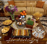 هفت سین 1401