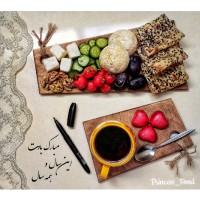 صبحانه ی اولین روز بهار