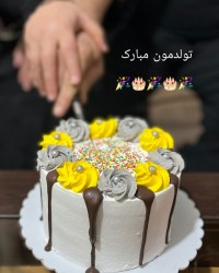 کیک تولد من و همسری 1401/1/1