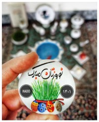 سال ۱۴۰۱
