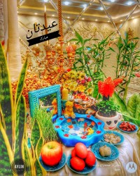 نوروز ۱۴۰۱ مبارک